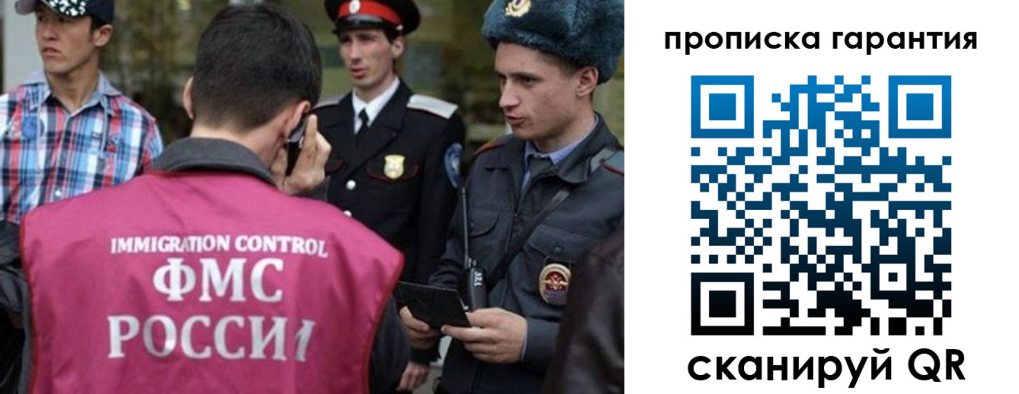 прописка паспорт в Нарьян-Маре