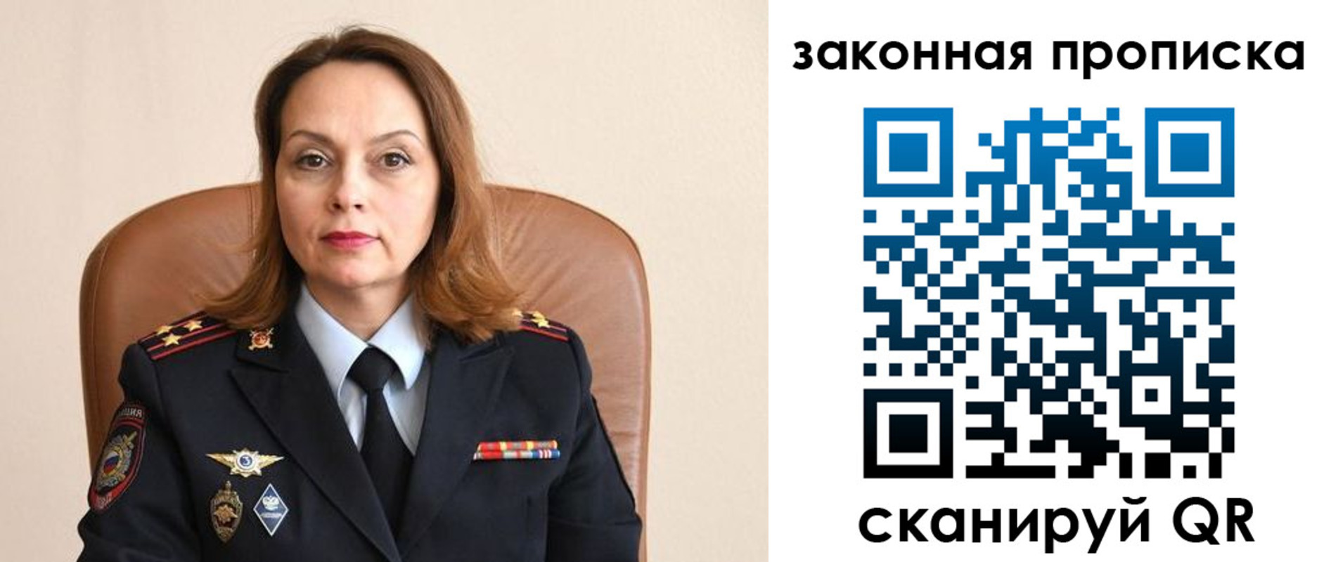 прописка паспорт в Нарьян-Маре